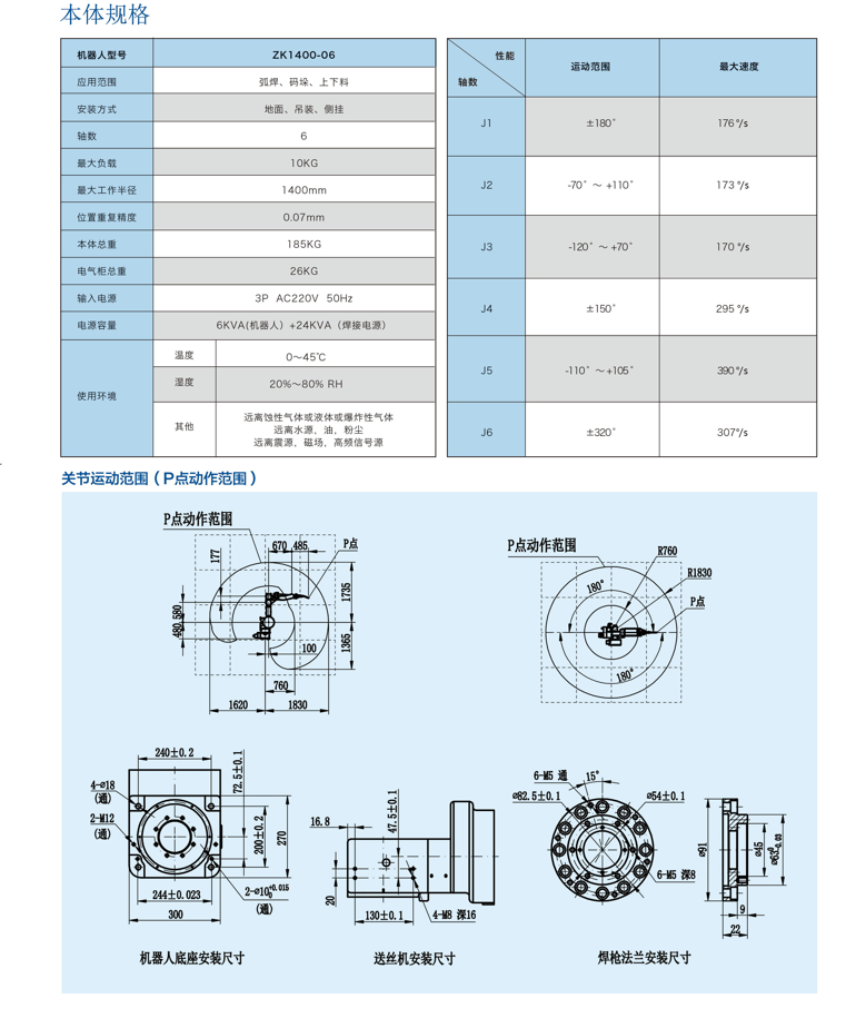 ZK-1400-06(y)(ni).jpg
